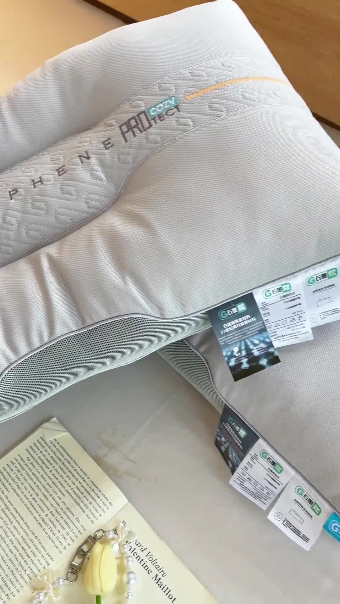 91家纺网 家纺一手货源 找家纺 (总) 歌历斯家纺 2023新款石墨烯黑金枕枕头枕芯