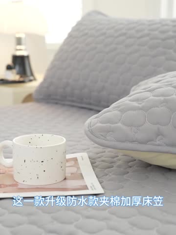 91家纺网 家纺一手货源 找家纺 总梦舒羽2025新款抗菌隔尿防水四季款夹棉加厚床笠床垫保护罩床垫套