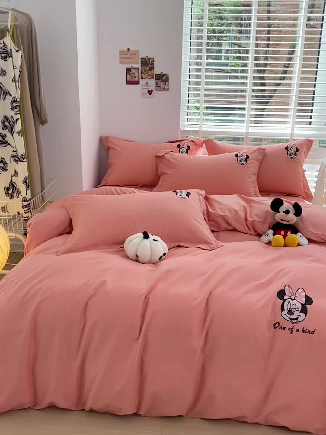 91家纺网 家纺一手货源 找家纺 慕尚家纺 2025新款迪士尼全棉磨毛刺绣系列四件套 米妮桃粉