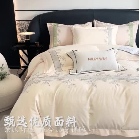 91家纺网 家纺一手货源 找家纺 欧冠 2024四季款新品刺绣绣花款锦绣棉爱莎四件套艾莎-米黄