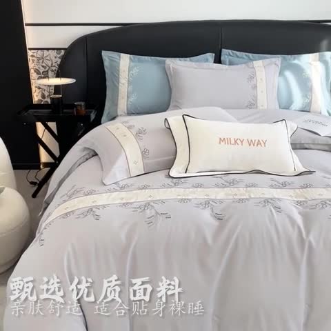 91家纺网 家纺一手货源 找家纺 欧冠 2024四季款新品刺绣绣花款锦绣棉爱莎四件套艾莎-浅灰