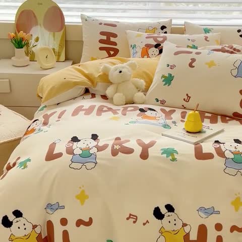 91家纺网 家纺一手货源 找家纺 金丝鸟 2024新款全棉可爱卡通四件套 快乐滑板