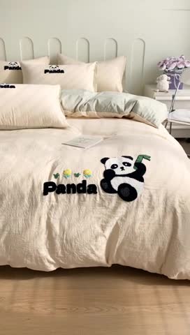 91家纺网 家纺一手货源 找家纺 优迈 2024新款超柔磨毛水洗棉毛巾绣四件套系列（专版） 熊猫
