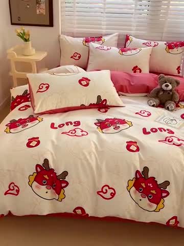 91家纺网 家纺一手货源 找家纺 西引力 2024新款全棉卡通印花四件套 开运龙 白