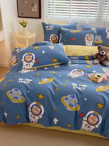 91家纺网 家纺一手货源 找家纺 西引力 2024新款全棉卡通印花四件套 宇航员