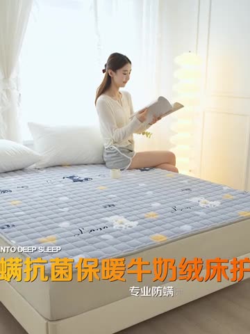 91家纺网 家纺一手货源 找家纺 (总) 丽诺床垫 2023新款抗菌防螨牛奶绒床护垫