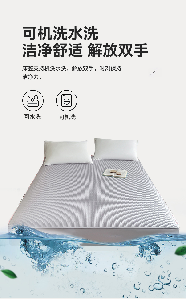 91家纺网 家纺一手货源 找家纺 13372全棉夹棉床笠 笠高32cm 浅灰色