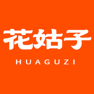 91家纺网 找家纺 花姑子枕芯馆