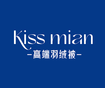 91家纺网 找家纺 kiss mian 高端羽绒被