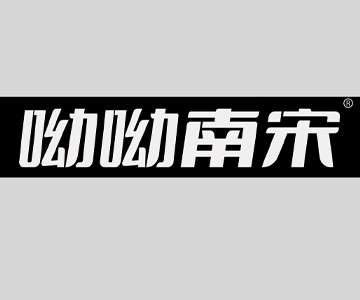 货源网 一件代发 网上商城 找家纺 呦呦南宋 单件商家