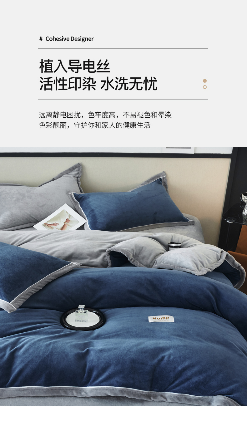 91家纺网 家纺一手货源 找家纺 （总）2025新款纯色牛奶绒包边款四件套