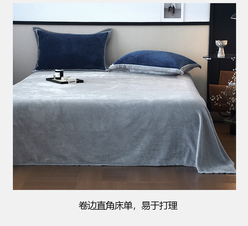 91家纺网 家纺一手货源 找家纺 （总）2025新款纯色牛奶绒包边款四件套