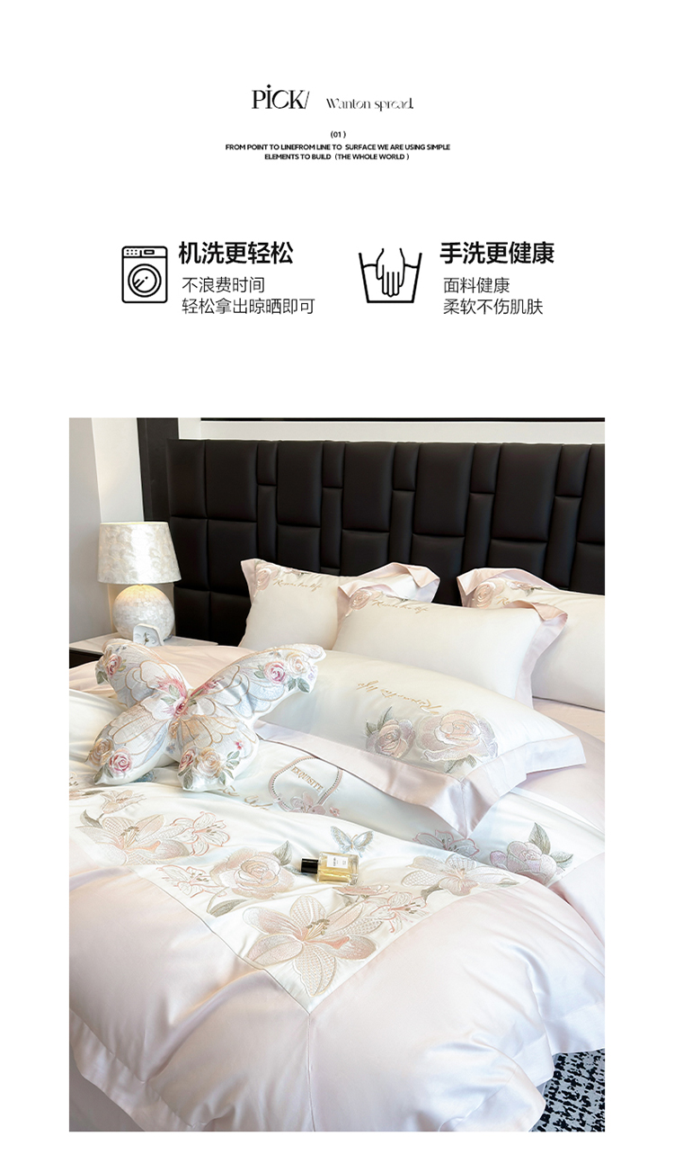 91家纺网 家纺一手货源 找家纺 春夏新品A类50*50S贡缎长绒棉刺绣四件套纯棉床单床笠高档礼盒装 白拼粉-百合-A类贡缎长绒棉