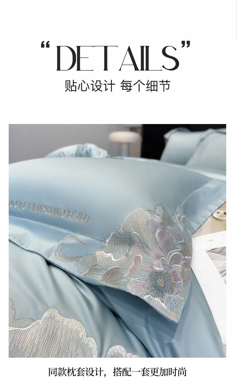 91家纺网 家纺一手货源 找家纺 （总）（总）星蕴家纺 2025新款100支澳棉正宗长绒棉四件套-绽放
