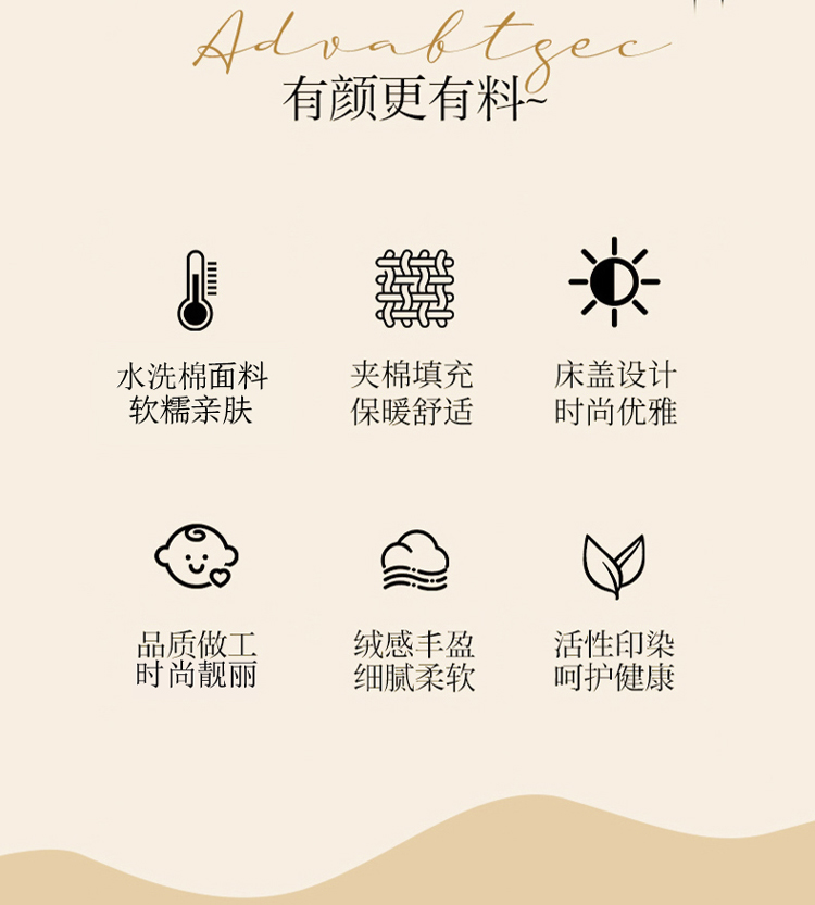 91家纺网 家纺一手货源 找家纺 2025春夏新品韩版公主风超柔水洗棉床盖四件套刺绣针织棉双层纱纯棉棉麻全棉公主风床盖款四件套  秘密花园—奶昔白