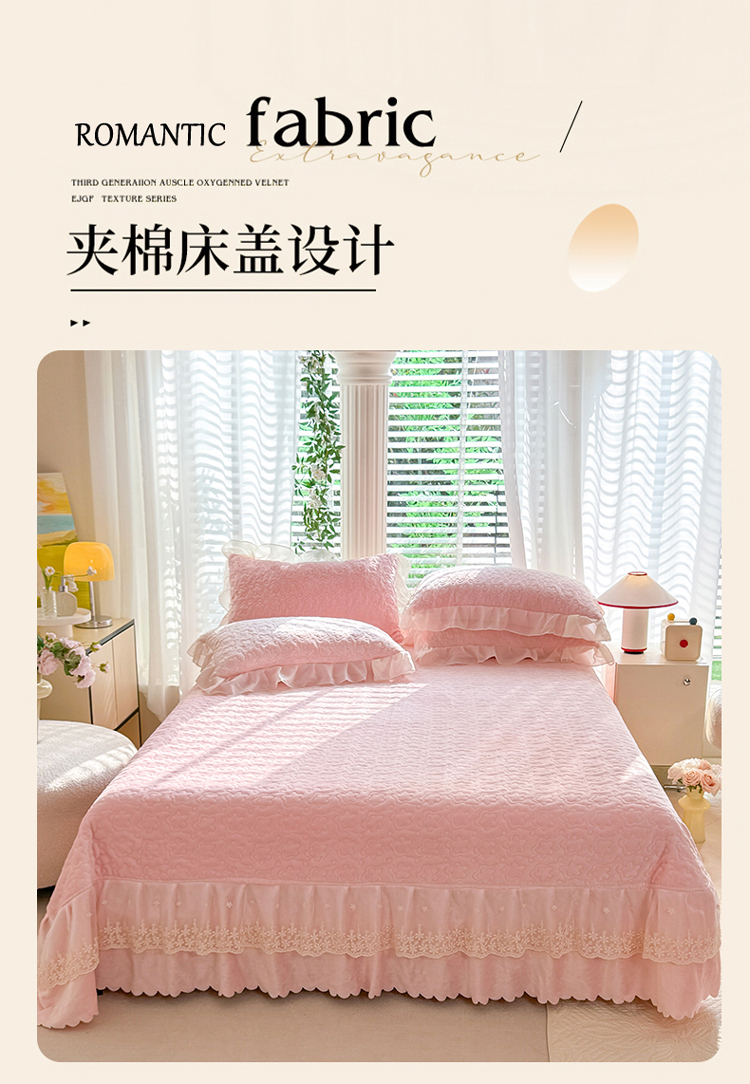 91家纺网 家纺一手货源 找家纺 2025春夏新品韩版公主风超柔水洗棉床盖四件套刺绣针织棉双层纱纯棉棉麻全棉公主风床盖款四件套  秘密花园—奶昔白