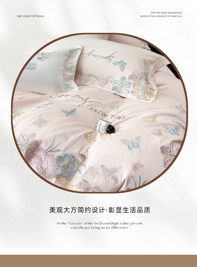91家纺网 家纺一手货源 找家纺 春夏新品A类50*50S贡缎100支长绒棉刺绣四件套纯棉床单床笠高档礼盒装 桃花粉-蝶屿梦境-A类贡缎长绒棉