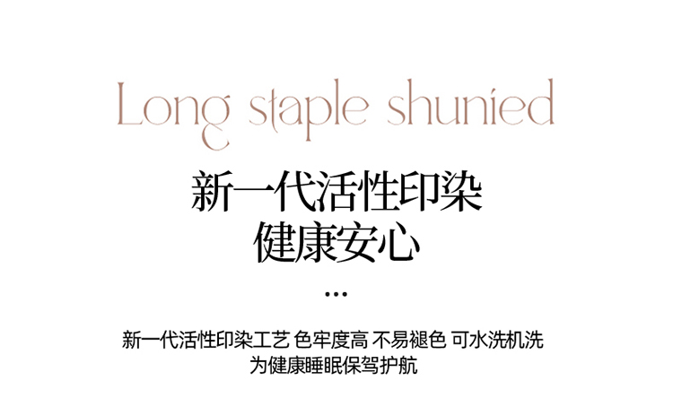 91家纺网 家纺一手货源 找家纺 春夏新品A类50*50S贡缎100支长绒棉刺绣四件套纯棉床单床笠高档礼盒装 桃花粉-蝶屿梦境-A类贡缎长绒棉