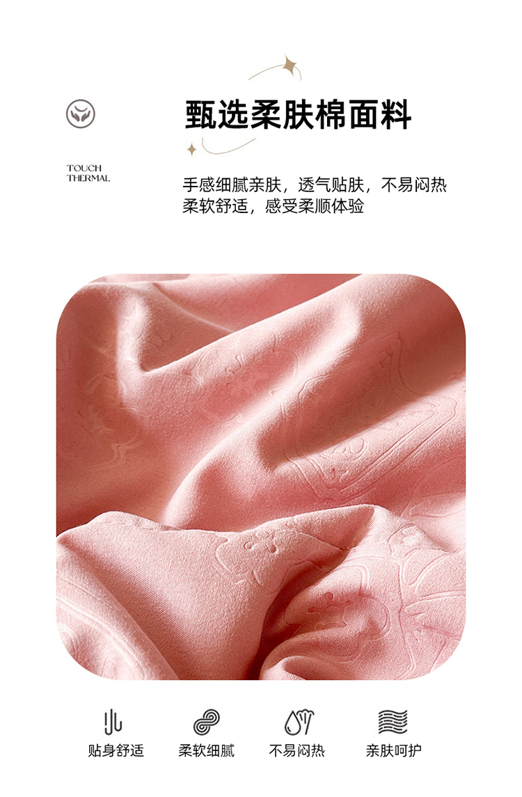 91家纺网 家纺一手货源 找家纺 （总）【苏东来】2025年夏季轻奢立体压花花香夏凉被四件套纯色简约空调被单双人夏被春秋被子冰丝夏被被芯夏被四件套直播爆款外贸
