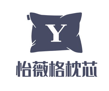 货源网 一件代发 网上商城 找家纺 怡薇格枕芯 枕芯商家