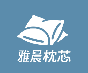 货源网 一件代发 网上商城 找家纺 雅晨枕芯 被芯商家