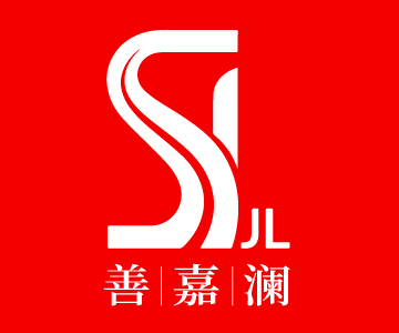 91家纺网 找家纺 善嘉澜家纺旗舰店