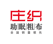 91家纺网 找家纺 庄织助眠粗布