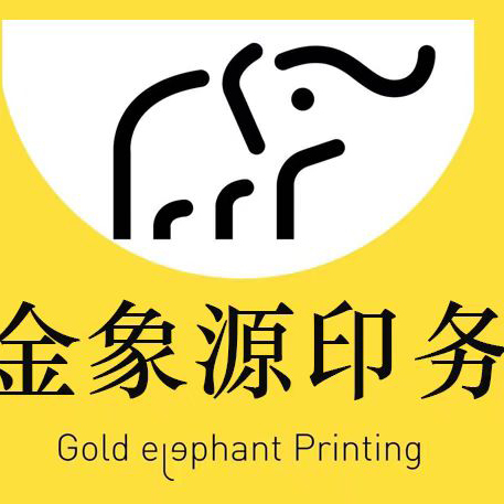 91家紡網(wǎng) 找家紡 南通森翔包裝制品有限公司（金象源印業(yè)）