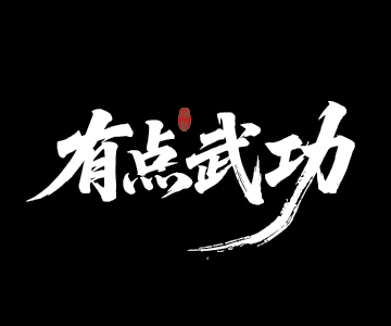 91家纺网 中国家纺 南通家纺 家纺货源 找家纺 网上商城 家纺十大品牌 有点武功 全棉套件及单品