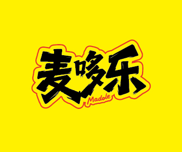 91家紡網(wǎng) 找家紡 麥哆樂