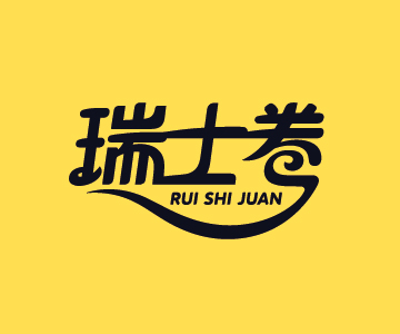 91家紡網(wǎng) 找家紡 瑞士卷