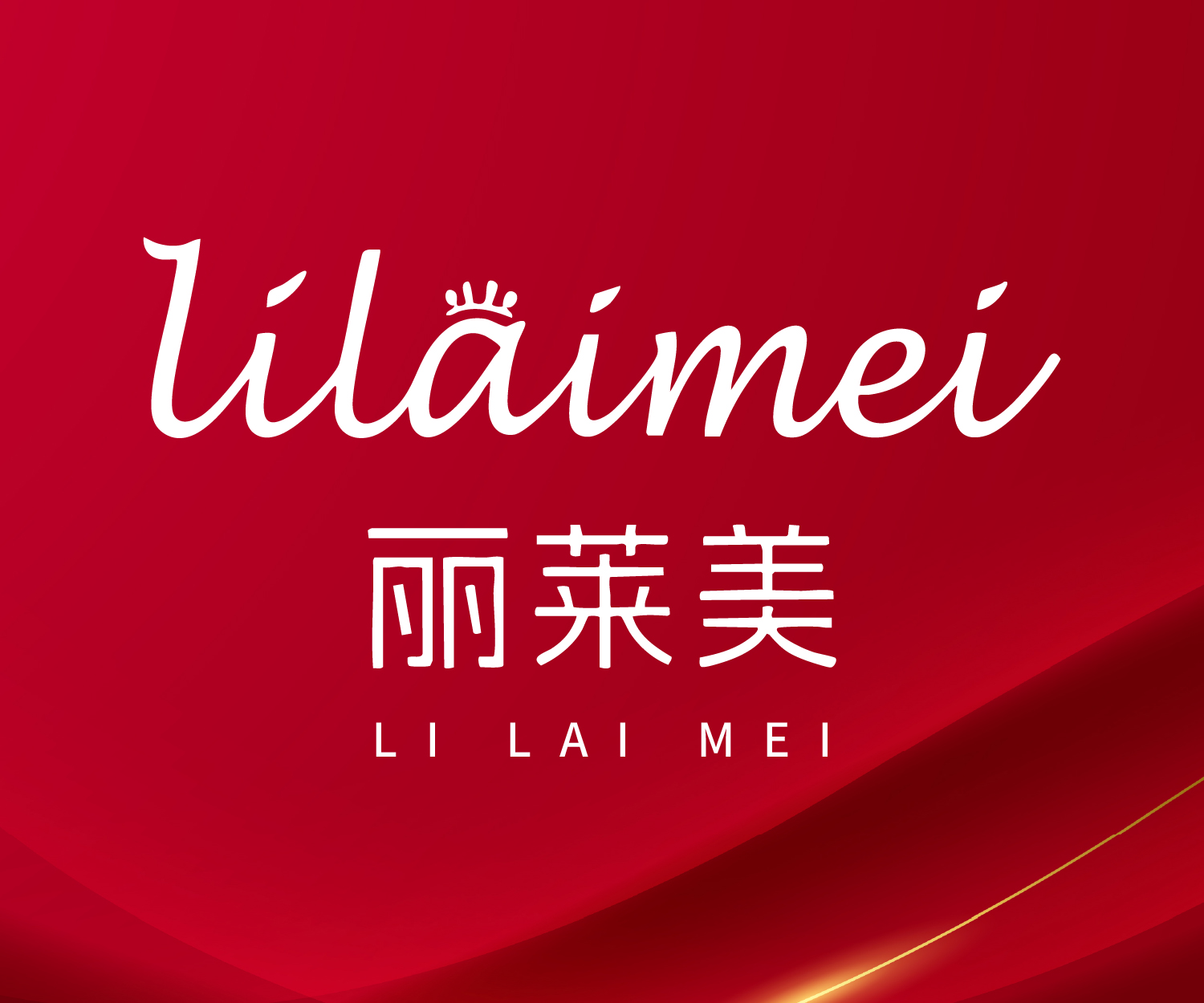 91家纺网 找家纺 丽莱美家纺