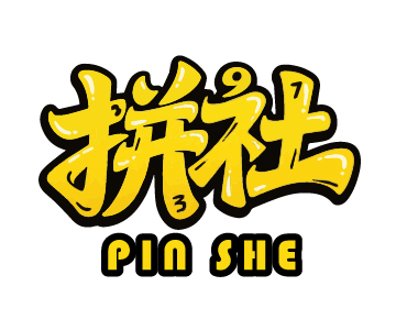 91家纺网 找家纺 拼社家纺