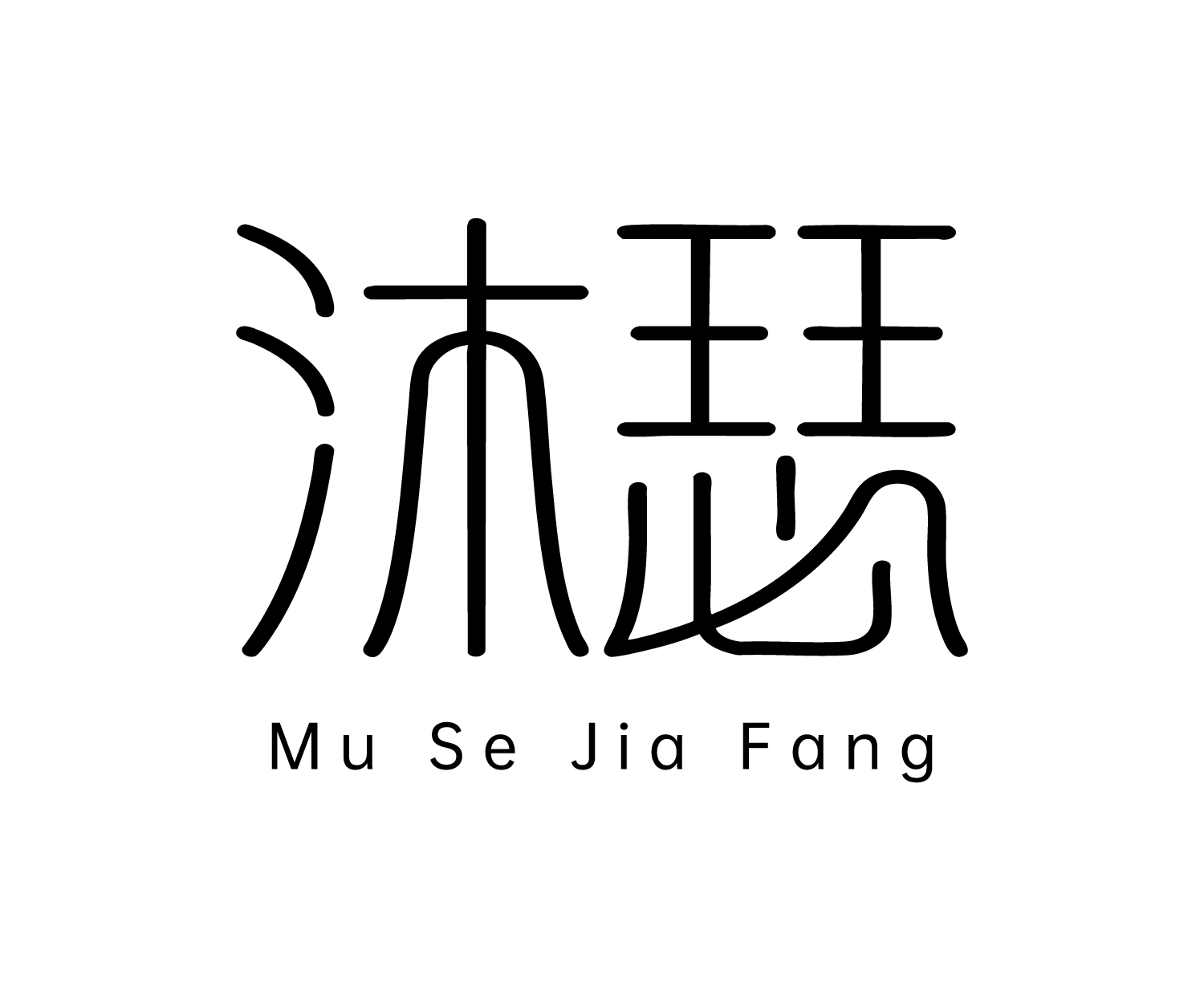 91家纺网 找家纺 沐瑟家纺