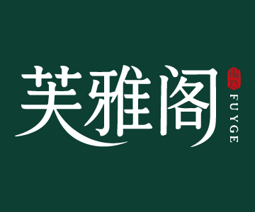 91家纺网 找家纺 芙雅阁