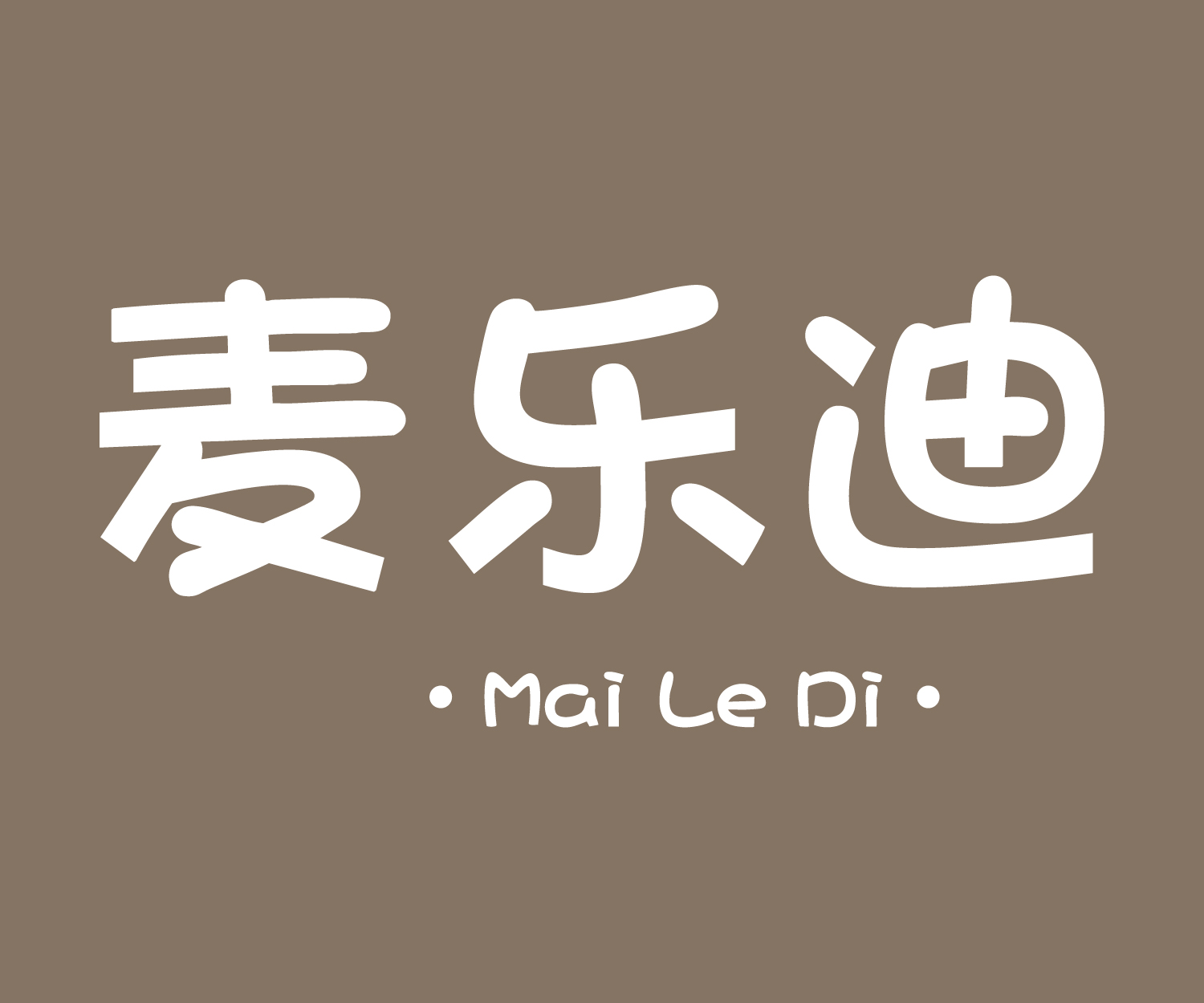 91家纺网 找家纺 麦乐迪