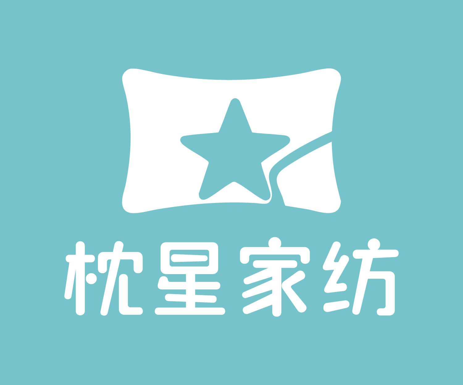 91家纺网 找家纺 枕星家纺