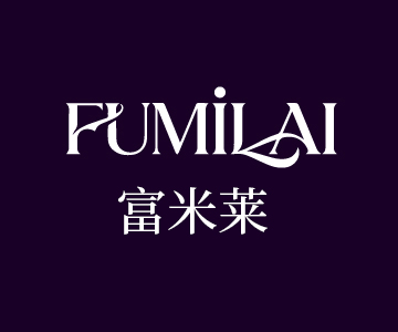 91家纺网 找家纺 富米莱（原臻工厂）