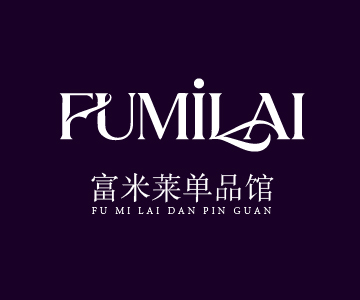 91家纺网 找家纺 富米莱单品馆