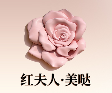 91家纺网 找家纺 红夫人