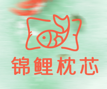 91家纺网 找家纺 锦鲤枕芯