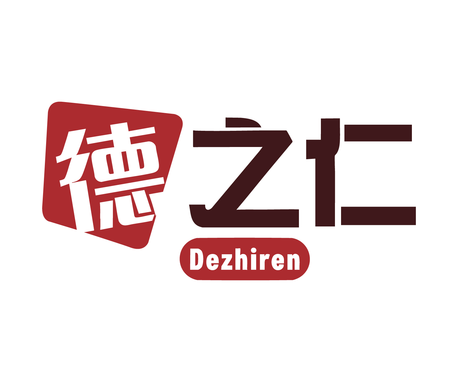 91家纺网 找家纺 德之仁纺织