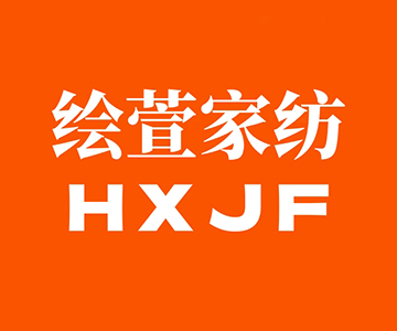 91家纺网 找家纺 绘萱家纺