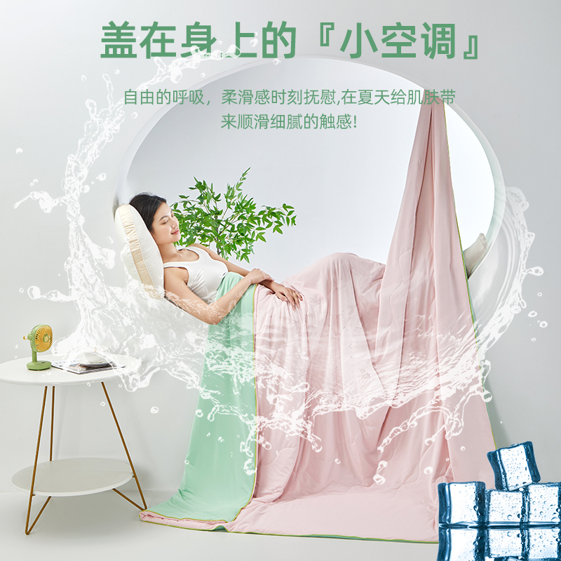 91家纺网 家纺一手货源 找家纺 龙图 2024新款氨纶凉感丝夏被瓜瓜被冰淇淋西瓜被夏凉被空调被-粉色